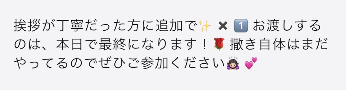 ju23sh's tweet photo. https://t.co/W2ghSm2on7