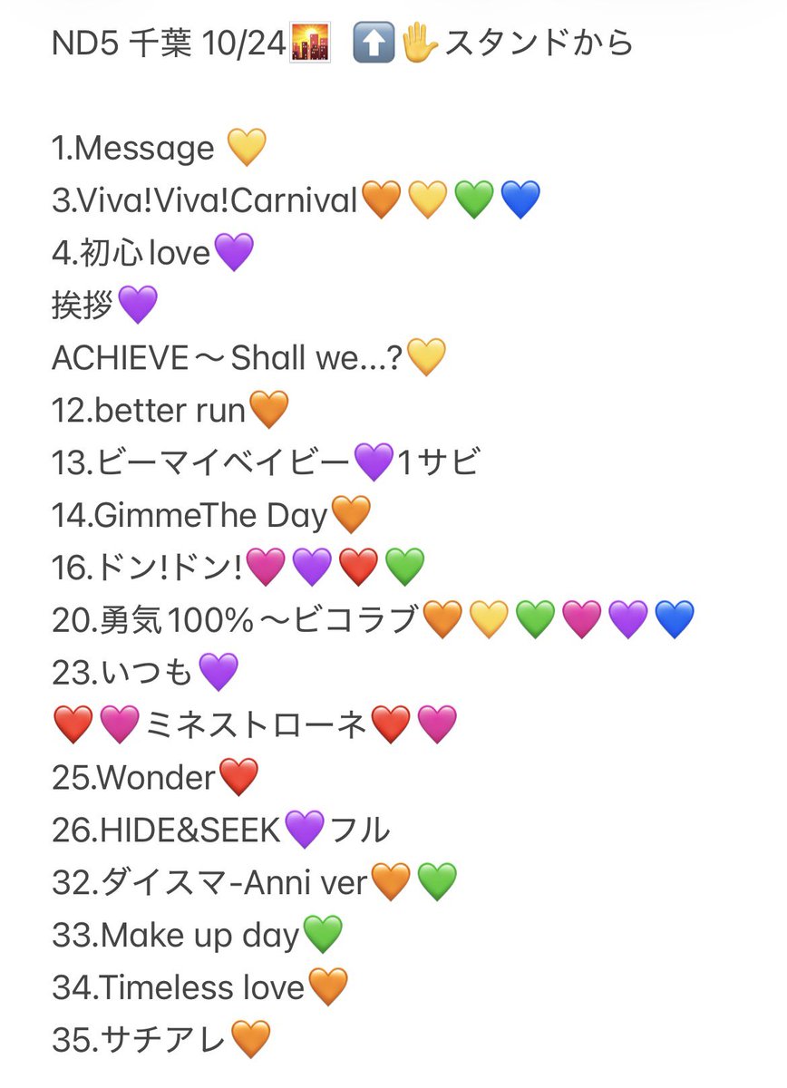 ccloverr7's tweet photo. 728👦🏻 🐙 千ba lala🐜 ND5️⃣ 🎥 ⑩/㉔ ①⓪/②④  🌇 

🐿ト/  3️⃣pull

fan🈂️🐜 ⬆️✋ﾀﾀ🐜升✨️

🐚 🐦ご🌳望の方は固定📮確認の⬆️dⓂ️お願いし〼🎶

西🎌 o西🌠 長o 道🌿 高🌉 o🌉 🗻原
❤️🧡💛🩷💜💙💚 https://t.co/U6jBlNMkk5