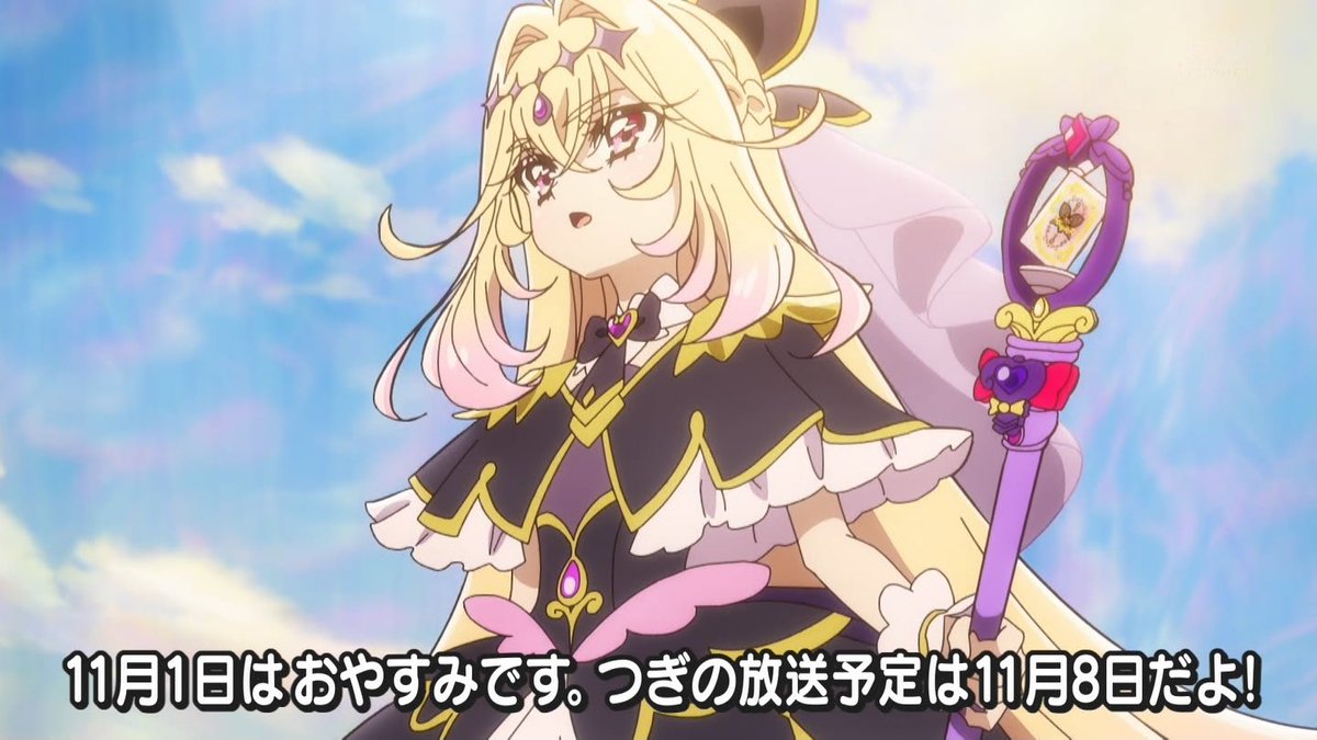 名探偵プリキュア！ 第39話 ツイート画像 1
