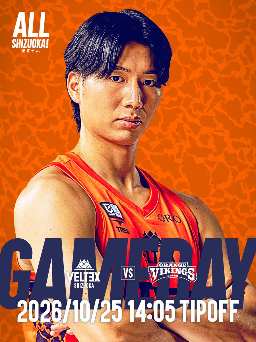 VELTEX_SHIZUOKA tweet picture