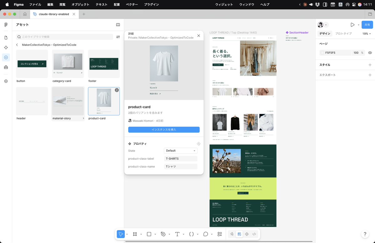 cipher's tweet photo. フフフ。Claude Code側からMCPを使って、Figma版のスキルの「create-single-page」とまったく同じことができる新作スキル「create-figma-page」が完成間近です。

これの良い点は、Figma側のAIクレジットを消費しないところ。Claude Code側は使うけど、5時間制限でリセットされるし精神衛生上良い…ｗ https://t.co/dzFeVSPjSl