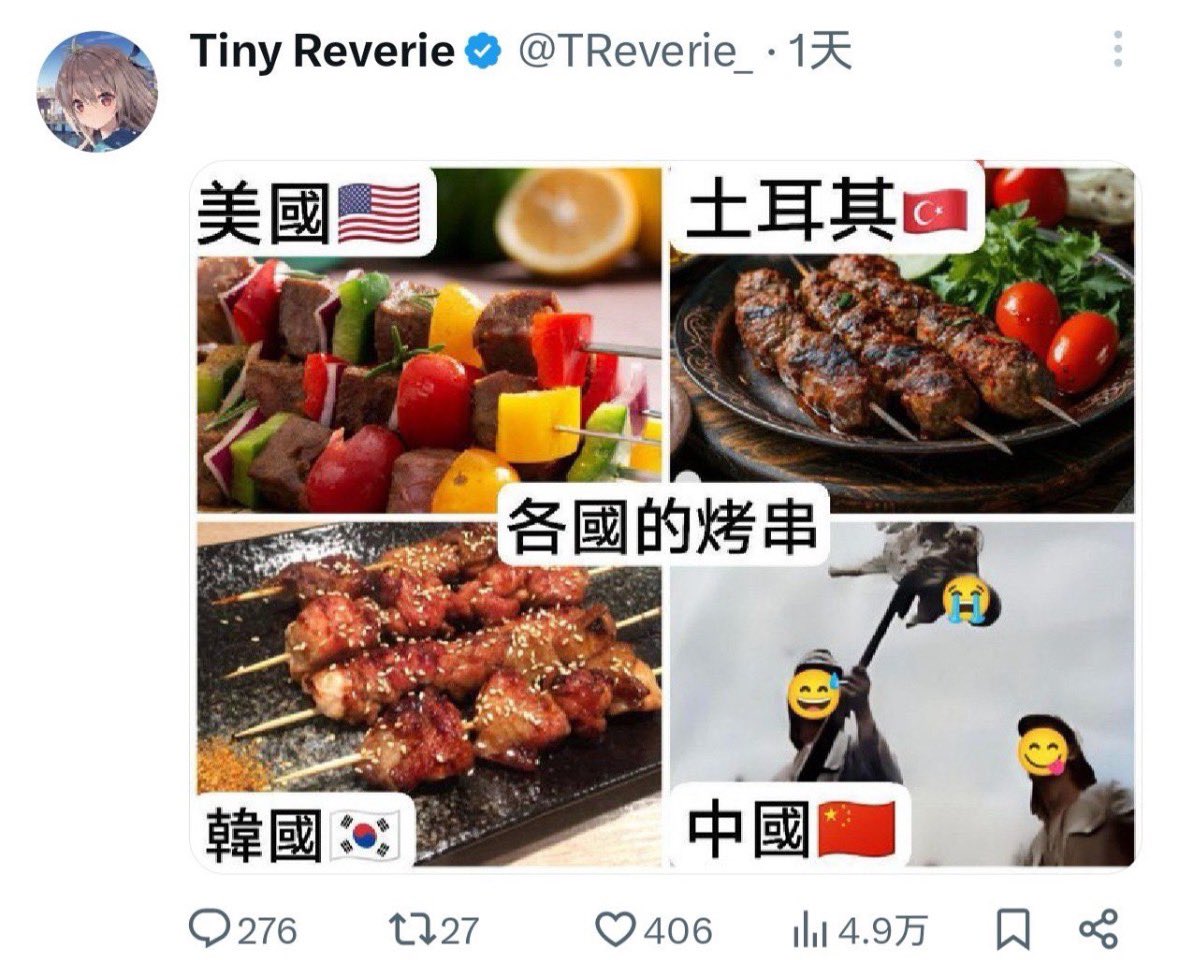 Zty1084838's tweet photo. @CharlieChen0708 @orderenforce 说了支那猪除了意淫一无是处，幻想，阿Q，精神胜利，而我，只用说一句被屠的现实，你就得急死😂😂😂 https://t.co/4prszkwa8Y
