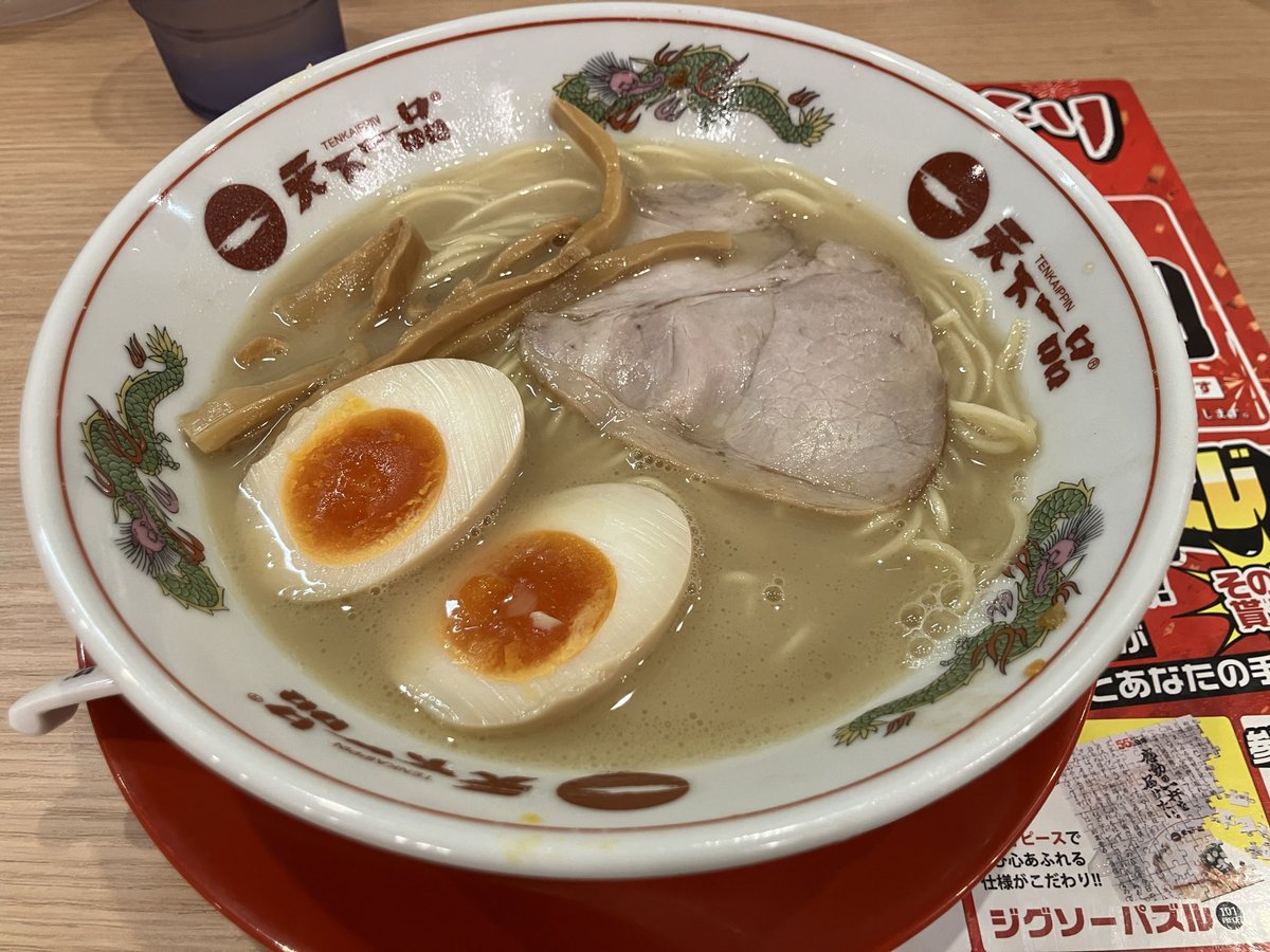 kirikiri_spin's tweet photo. https://t.co/8Gs7Pmlaxu