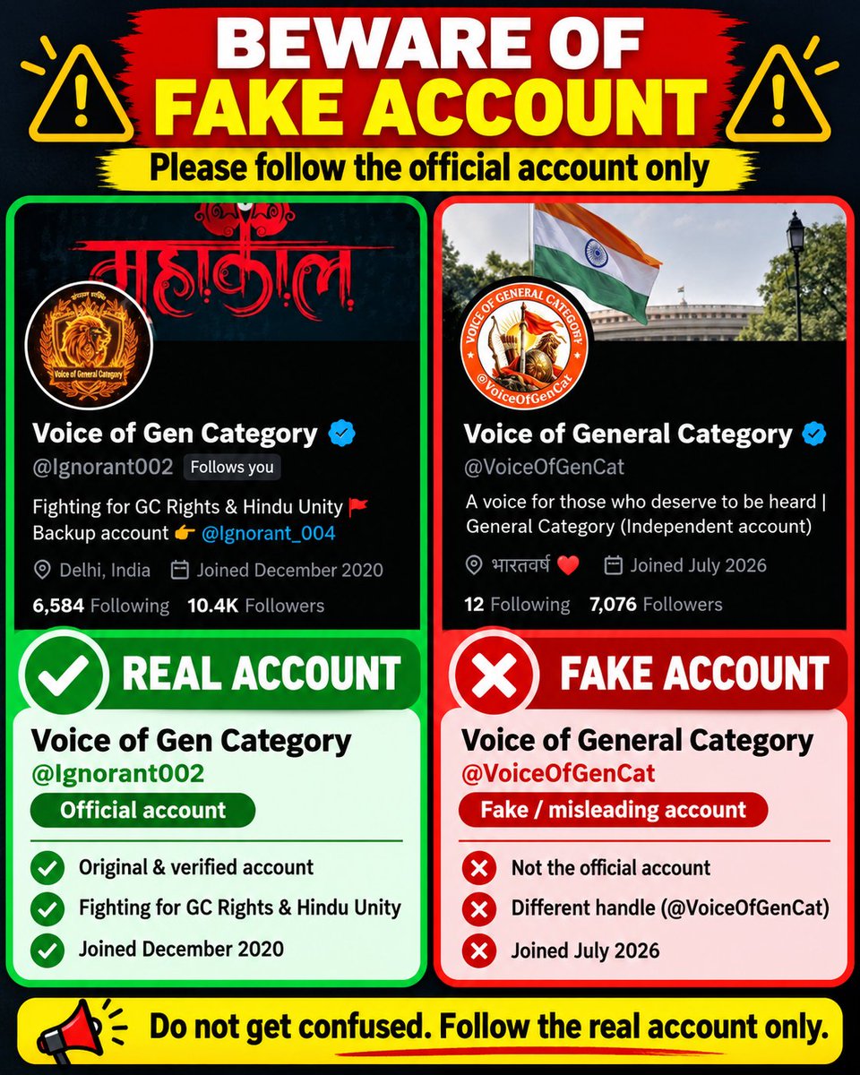 GCMovementOrg's tweet photo. हम बहुत समय से कह रहे हैं कि GC Movement को हाईजैक करने की कोशिश हो रही है।

अब तो वर्षों से GC समाज के लिए काम कर रहे असली एक्टिविस्ट के नाम और फोटो का इस्तेमाल करके फेक अकाउंट बनाए जा रहे हैं, उनकी प्रोफाइल क्लोन की जा रही हैं। आखिर क्यों?

इन लोगों के लिए मुद्दा पंजाब में वर्षों से लंबित सवर्ण आयोग के चेयरमैन की नियुक्ति नहीं, बल्कि E20 और दूसरे विषय हैं।

E20 पर सवाल उठाना गलत नहीं है, लेकिन GC समाज के असली मुद्दों को पीछे क्यों किया जा रहा है?

सभी से अपील है कि सावधान रहें, किसी भी अकाउंट की पहचान जांचें और वास्तविक GC एक्टिविस्ट को ही फॉलो करें।

Real account: @Ignorant002
Fake account : @VoiceOfGenCat