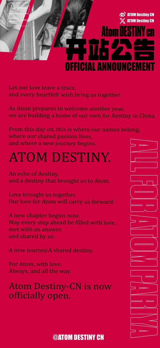 rocketvltd's tweet photo. We leave traces with love. ATOM DESTINY-CN is officially open. A new journey for Aestiny, all for Atom, forever.

#AtomPariya https://t.co/TdVcfefGrN