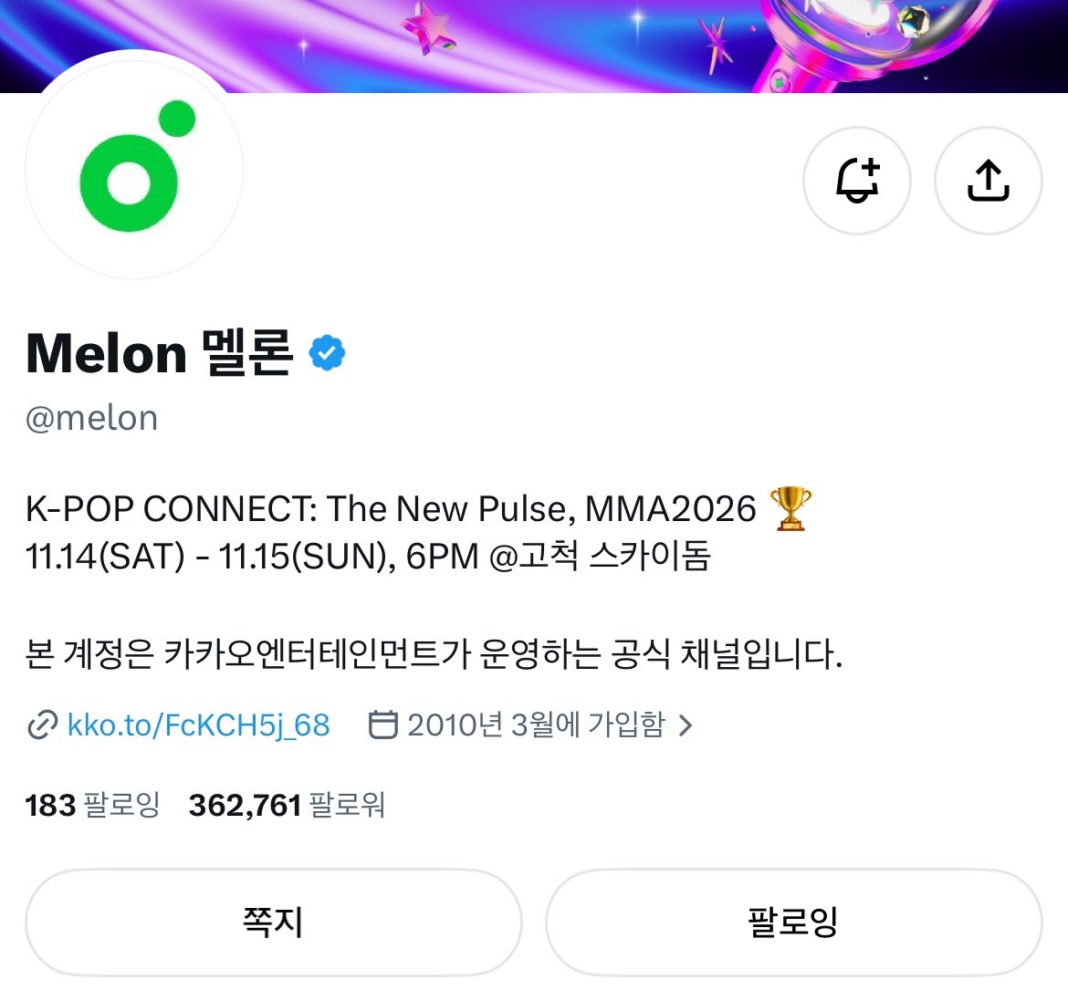71p9p's tweet photo. 제발 저요 제가아니면 안돼요 제발 저요 오직 이 날을 위해서 지금까지 살아왔어요 제가 된다면 죽어도 여한이 없어요 제발 저요저요 저는 저요밖에 모르는 저요에요 저요저요 제발 저요 제가 된다면 이 순간을 캡쳐해 대대손손 물려줄거에요 이정도 정성이면 하늘도 알아 주시겠죠 제발...저요..저요 https://t.co/ut69qezd3n