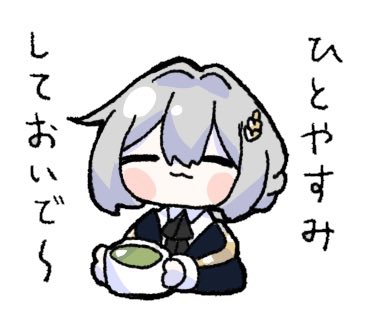 Inori39s's tweet photo. 本日15時〜18時頃まで配信予定です〜
お暇な方いたらぜひ。
同時進行で参加型ゲームとかできたらいいね〜✨ https://t.co/oyKru2slTg