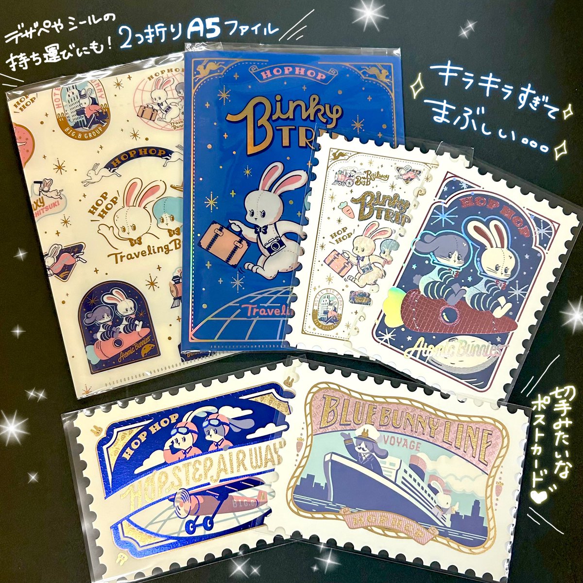 nishimaki_repap's tweet photo. 人気イラストレーター『オビワン』さんの
箔押しアイテムでた✨

様々な箔を使った贅沢なノートやシールなど
全部がキラキラ🙌

ぜひ店頭で見てみてね❤️

#オビワン #オビワンレトロ郵便 #ob1toy #ノート好き
#オビ活 #トラベラーズノート #文具女子 #箔押し
#古川 #西巻 #西巻幸町店 #西巻へ行こう https://t.co/bfGVAXOU74