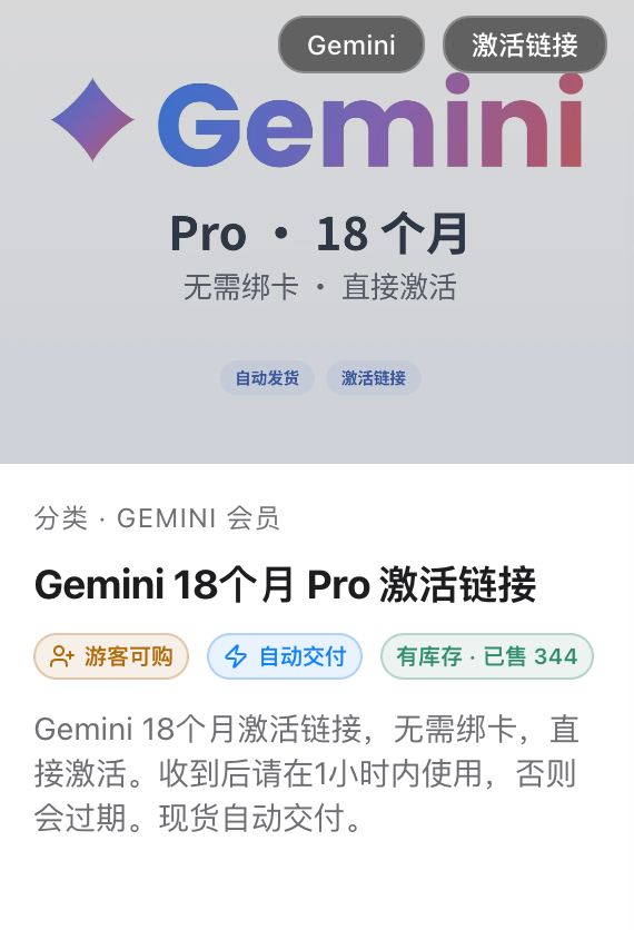 yangyilong13's tweet photo. Gemini pro已经补货了，需要的兄弟自行下单👇
https://t.co/uZ1GekqbMg https://t.co/uzbvDHhLcQ