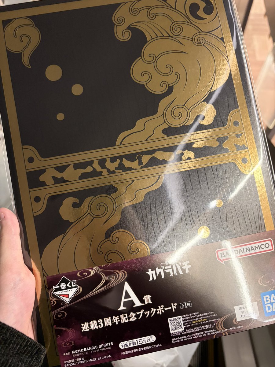 DOSSAN722's tweet photo. 計40回
フィギュア、ラスワンまで引けなかったものの収穫はかなりあったので満足です

カグラバチハマって良かったー⊂(  ᴖ ̫ᴖ)⊃ https://t.co/X96OW27mjC