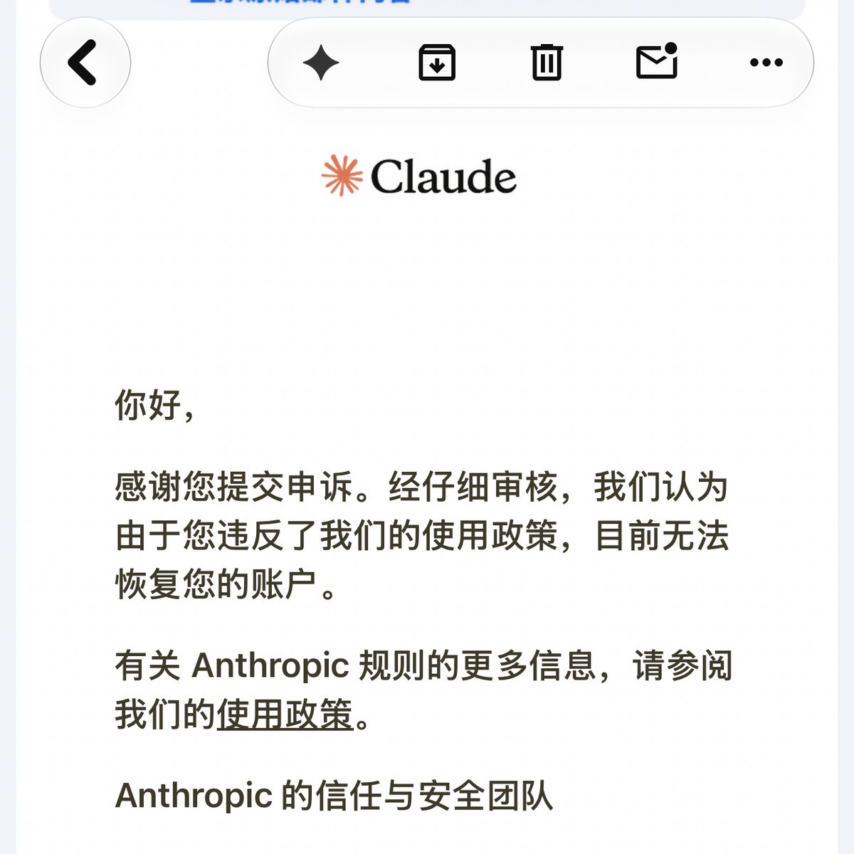 you3fen's tweet photo. 存活一个月，我已陨落，该死的 A ÷啊 啊啊啊啊啊啊啊啊啊 https://t.co/q1Zr9zD2Zn