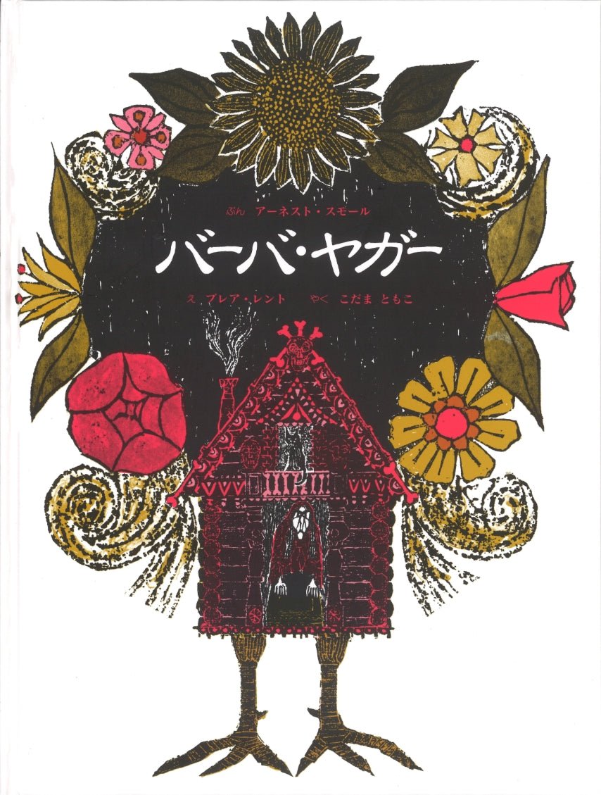 nagasakishikimi's tweet photo. GALLUS²のビジュアルの元ネタ
と、元ネタを元にした曲
https://t.co/Vee9dNsV9T https://t.co/NiGgHiSZvb