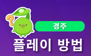 D0R1705's tweet photo. 멍청한 머윗같으니라고 https://t.co/06aGzsptUy