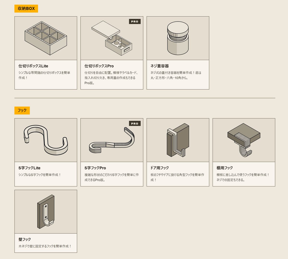 netatank's tweet photo. 【拡散希望】世界一使いやすくて高性能な「ブラウザだけで3Dプリンターのデータを生成」するツール集【MONOMAKER】を新規公開しました！
https://t.co/OM2GJU9nv4

・完全無料、多言語対応
・定番のBOXや容器、フックを自由自在に簡単設計
・3Dを見ながら寸法設定
・サーバー保存可能、3MF/STL出力 https://t.co/knIbRom5iK