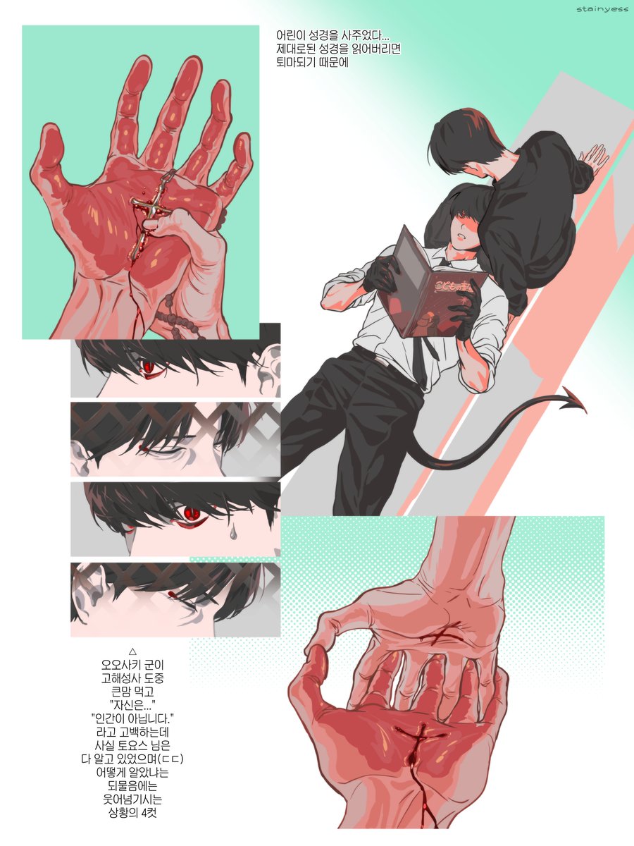 stainyess's tweet photo. 이것은...
오오토요
악마와 신부
입니다...
할로윈 세금 미리 납부합니다... https://t.co/iEdbwbpqOW