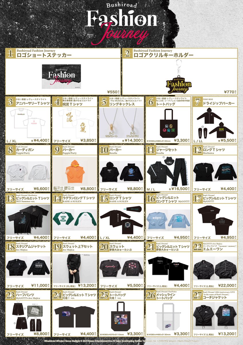 Bushi_goods's tweet photo. 💫Bushiroad Fashion Journey 物販情報💫
【購入限数変更のお知らせ】

より多くのお客様にお買い求めいただけるよう、以下の通り変更させていただきます。

・1会計あたり 各種1個まで

ご理解いただけきますようお願い申し上げます。

▼物販詳細 
https://t.co/FZDbmeVAmV

#ブシロード #bfj2026 https://t.co/HQxpfiIAUy