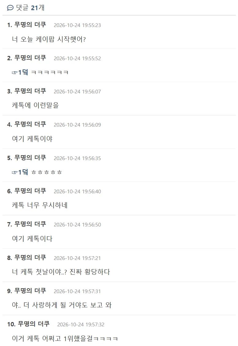 5thwint's tweet photo. 너 오늘 케이팝 시작햇어? https://t.co/tuD9vtdnl4