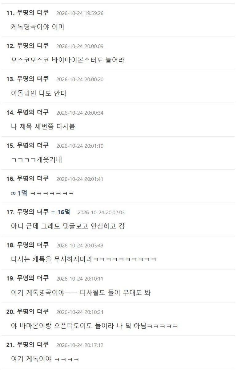 5thwint's tweet photo. 너 오늘 케이팝 시작햇어? https://t.co/tuD9vtdnl4