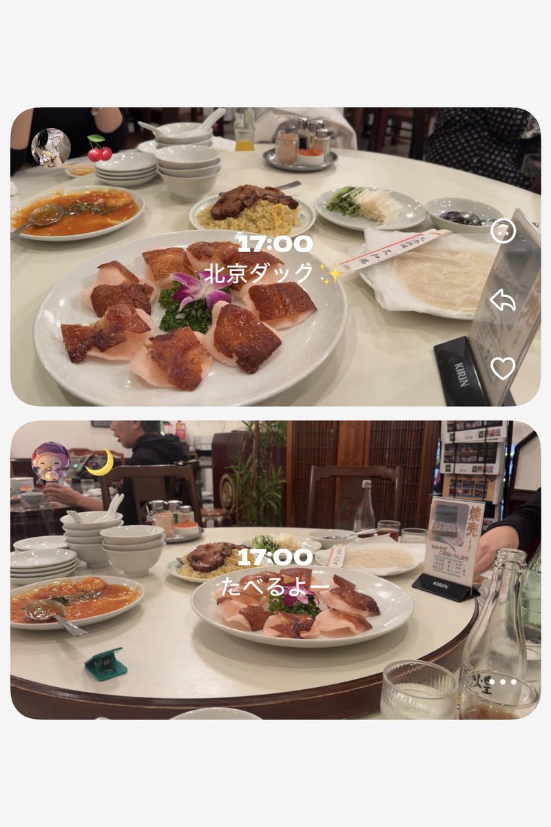 11l8m_'s tweet photo. 休日のセットログたち🐥 https://t.co/rwPIrWwpmP