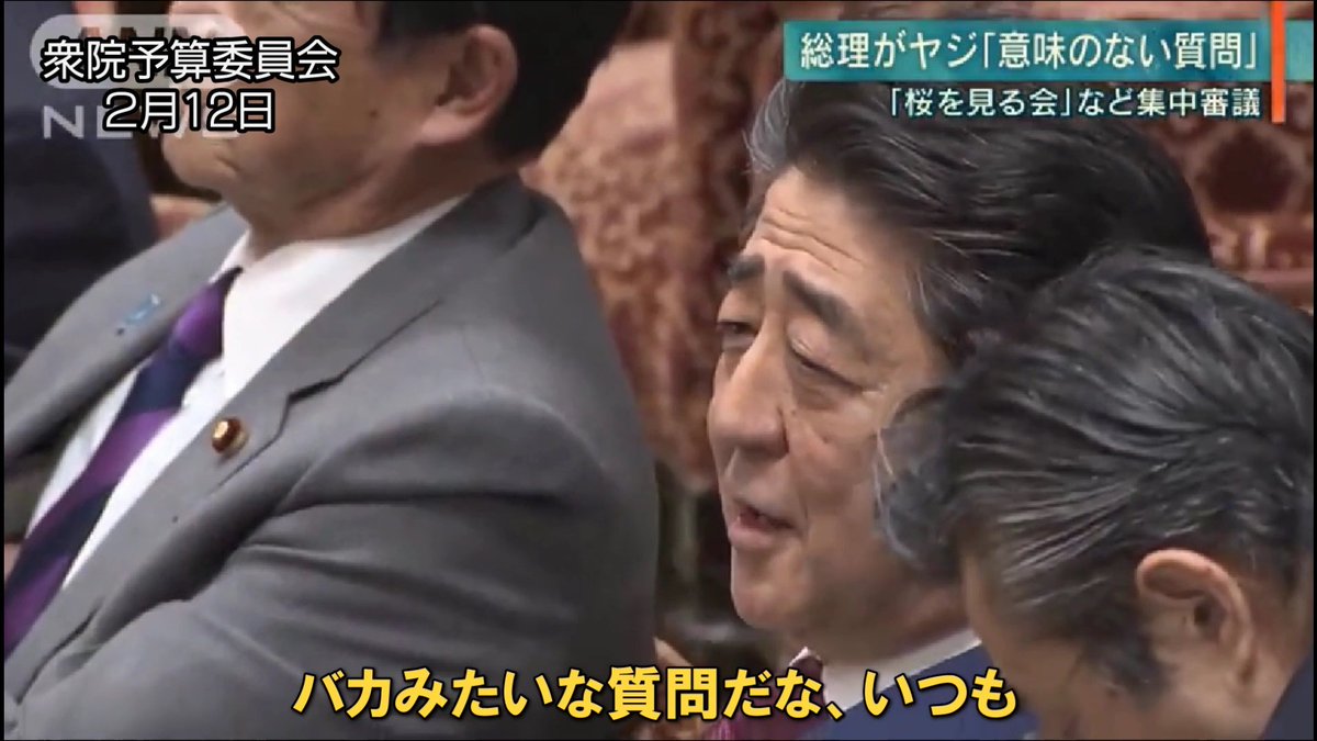 seitei_words's tweet photo. バカみたいな質問だな、いつも https://t.co/z5N45MEUmC