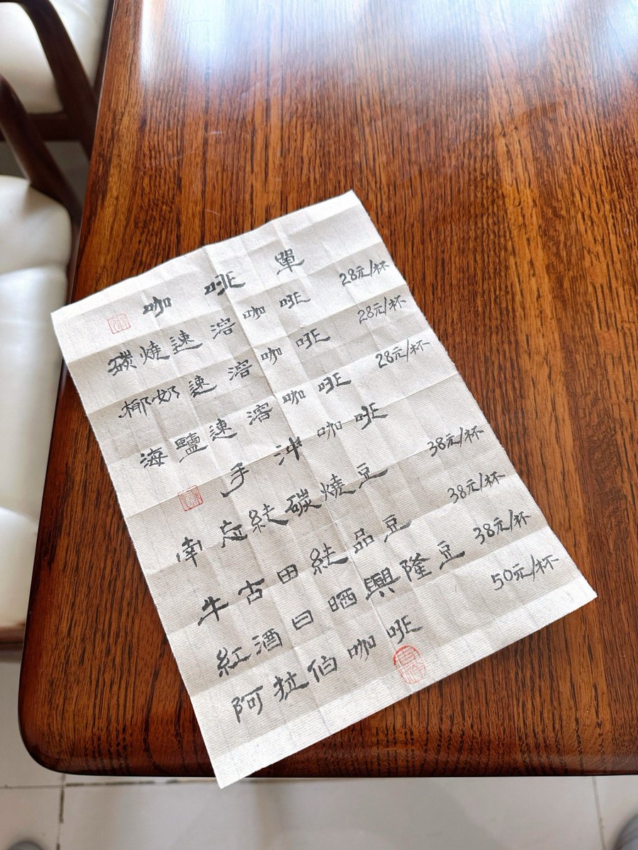 grimaero's tweet photo. [吞卮锻钾]っていう不思議な単語を見つけた。何かの手がかり？とりあえず記念に投稿！ https://t.co/2bDdSmsnTB