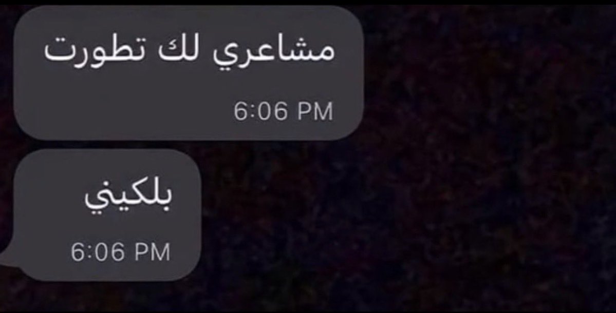 2vaxq's tweet photo. صرت ادور إشعاراتها وأحدث البرنامج إذا مالقيت❤️ https://t.co/M718SwMdSn