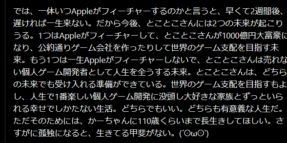 redshark_2211's tweet photo. 親がいないと自活できないが正しいだろ・・・ https://t.co/a7UIn19CAI