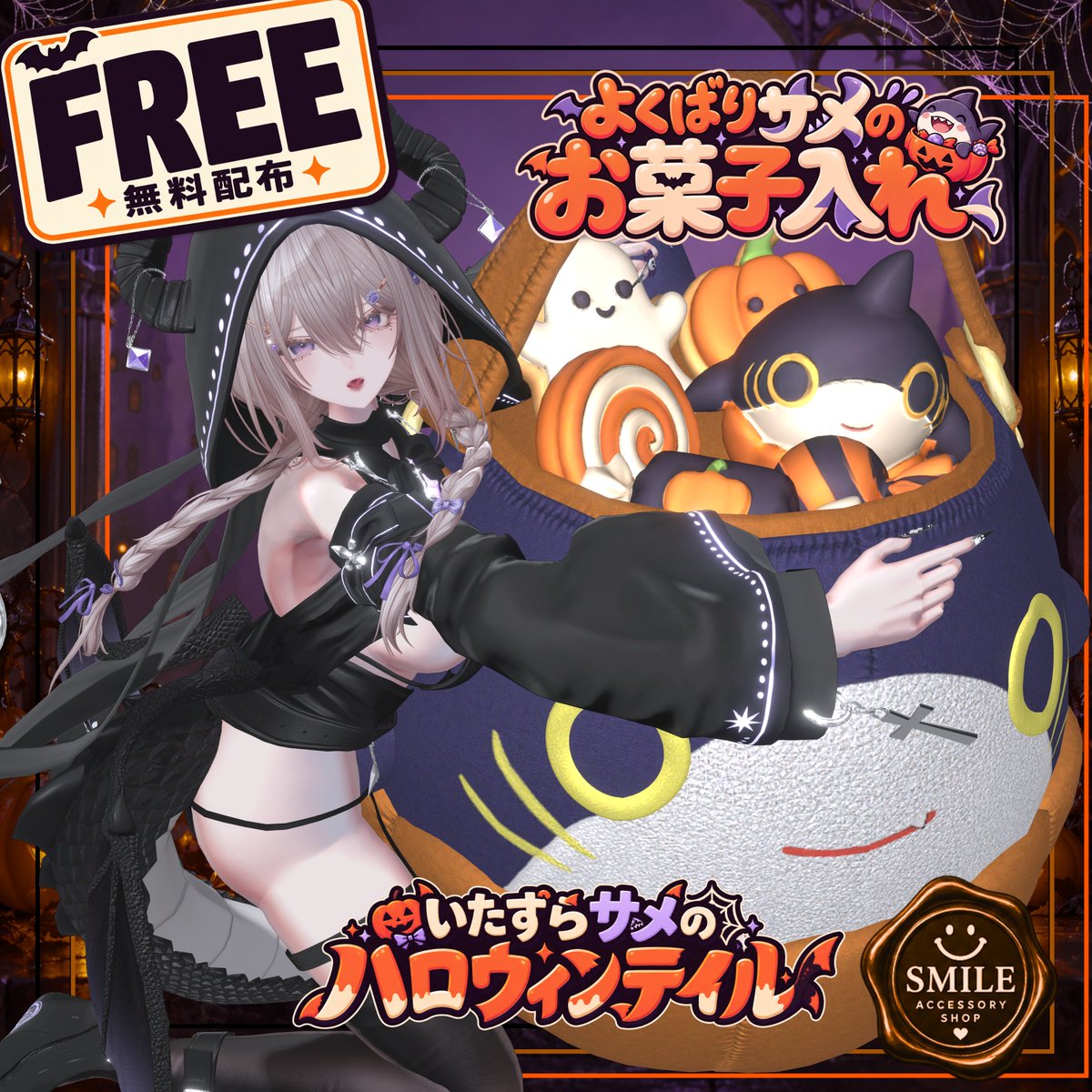 UNi__VRchat tweet picture