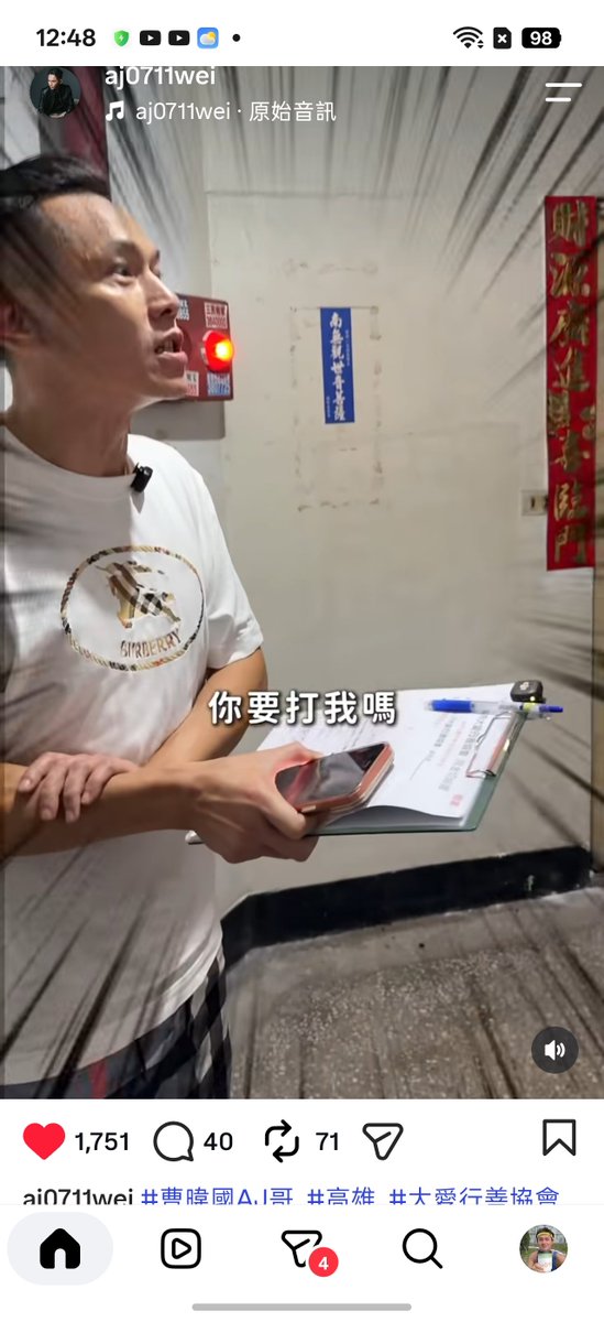 ChiPengSu5840's tweet photo. https://t.co/ng243vssHr https://t.co/N4J0cPwFtX