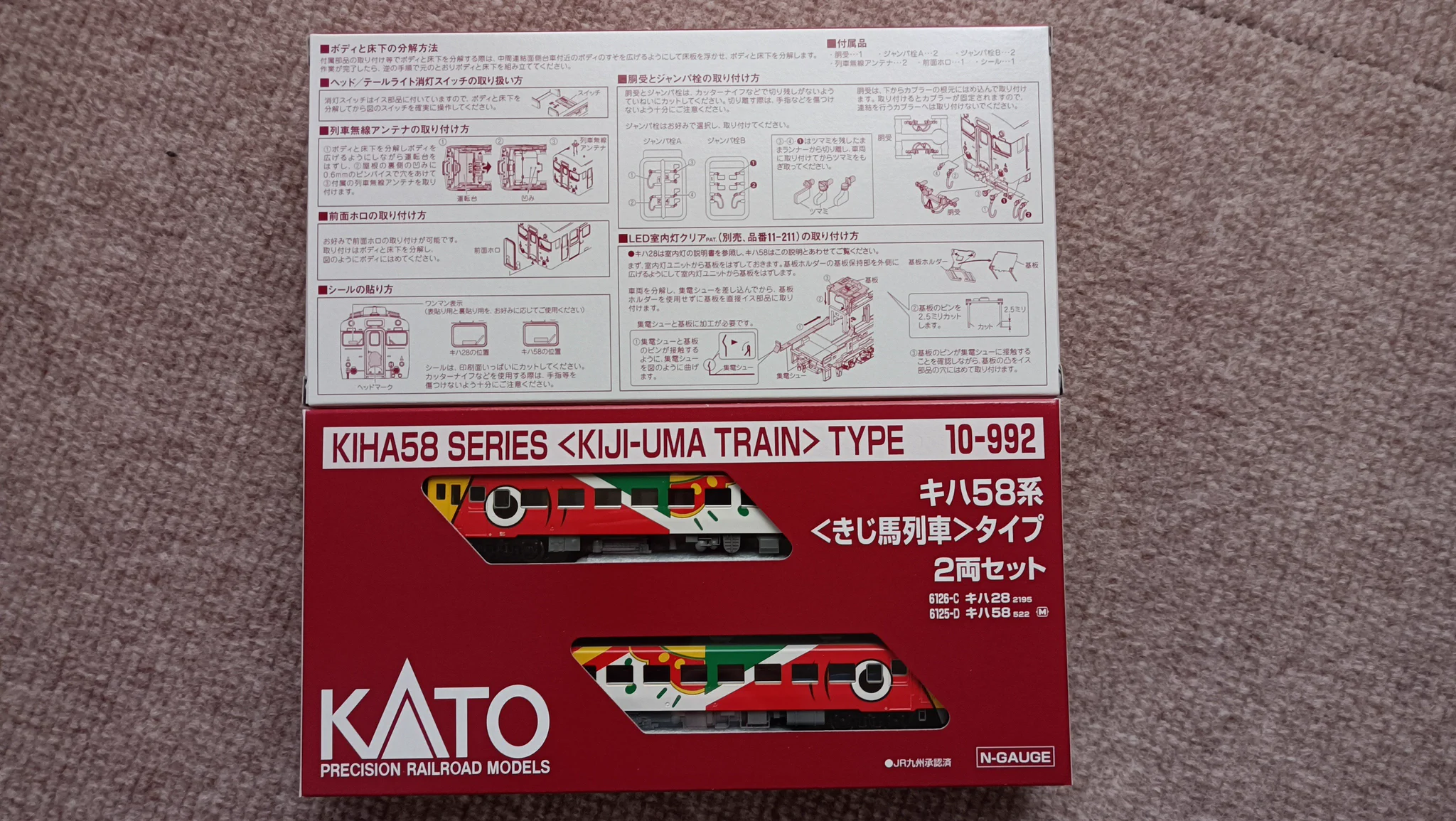 ブラウン@Mokei好き 鉄道模型KIDA店主 on X: 