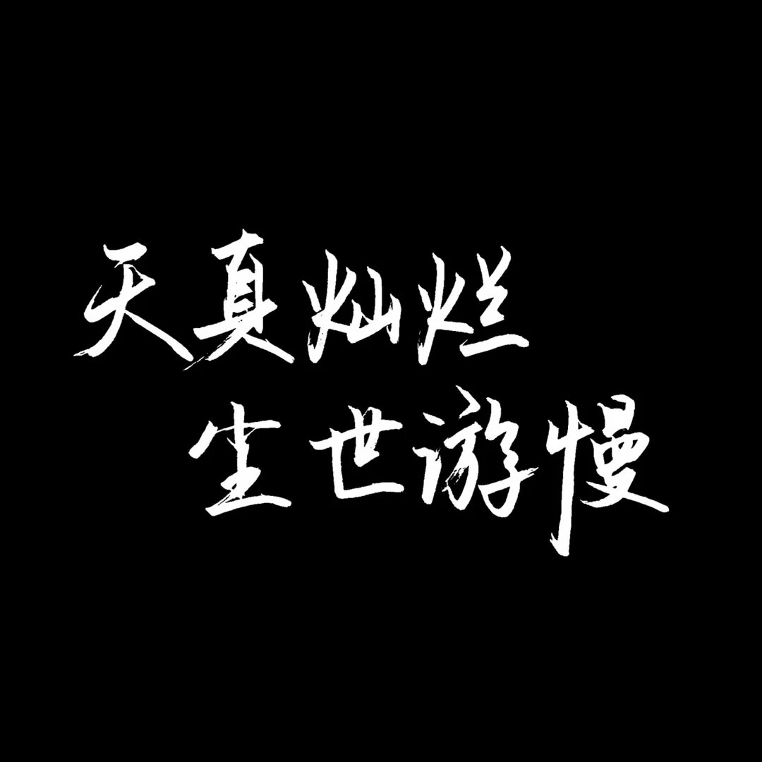 fwkjhq's tweet photo. [載倨宦に関する情報、詳細は後ほどお伝えします！]， https://t.co/yy3qa832dg