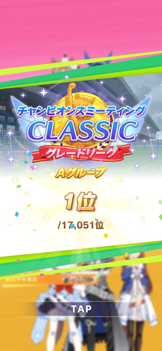 Pumpkin_Nature's tweet photo. チャンミ決勝…！！
今月もアイちゃんでした！！！
無事に優勝＆プラチナ獲得です🥇
みなさま対戦ありがとうございました✨️ https://t.co/AbEhAmruwe