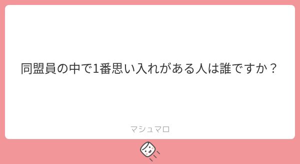 rinnepp071's tweet photo. 一人しか選べないならまあぷーちゃんかな https://t.co/2rza5YEEKV