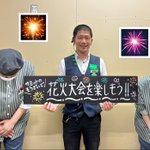 Photo by サミットストアららテラス HARUMI FLAG店 (@165summit)