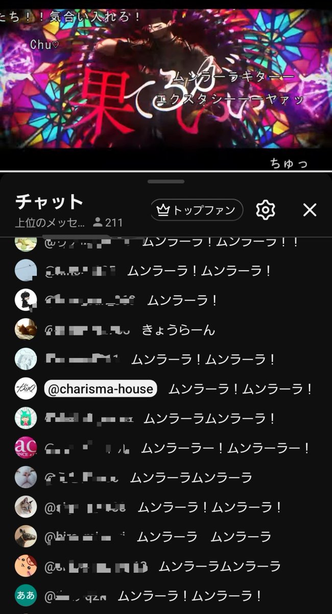 charisma__house's tweet photo. おそろくはやい弾幕

カリスマじゃなきゃ見逃しちゃうね✨

https://t.co/zcK6Tv8Oii https://t.co/6lAZHt22o6