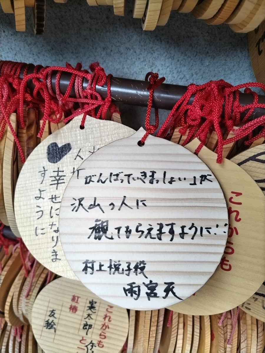 seichimatsuyama tweet picture