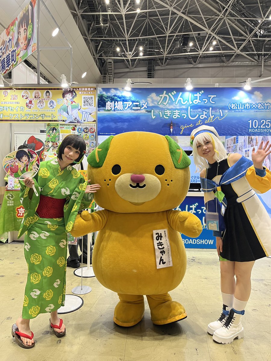 seichimatsuyama tweet picture