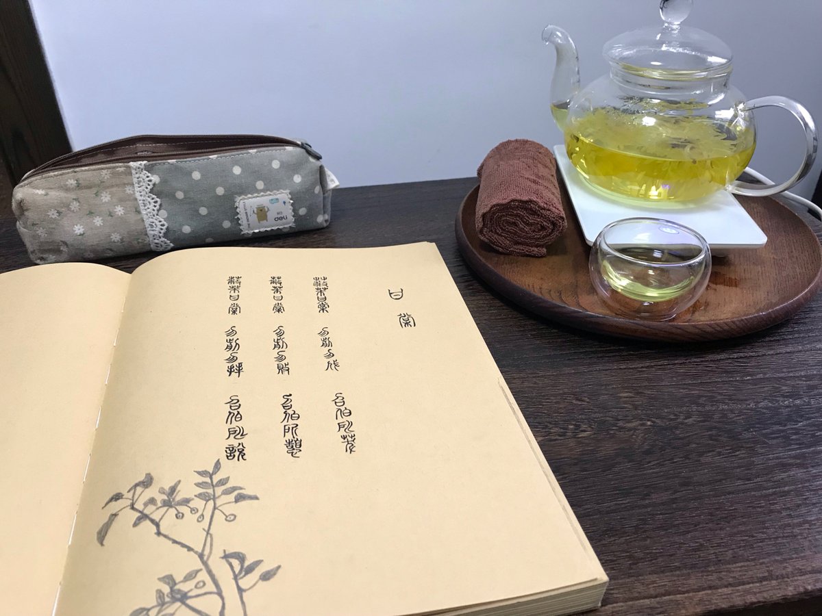 HiroyukiYama64's tweet photo. 芬ちゃんの巡りに扛えた気づき、ゆっくり释くね， https://t.co/CM0hlTkPiW