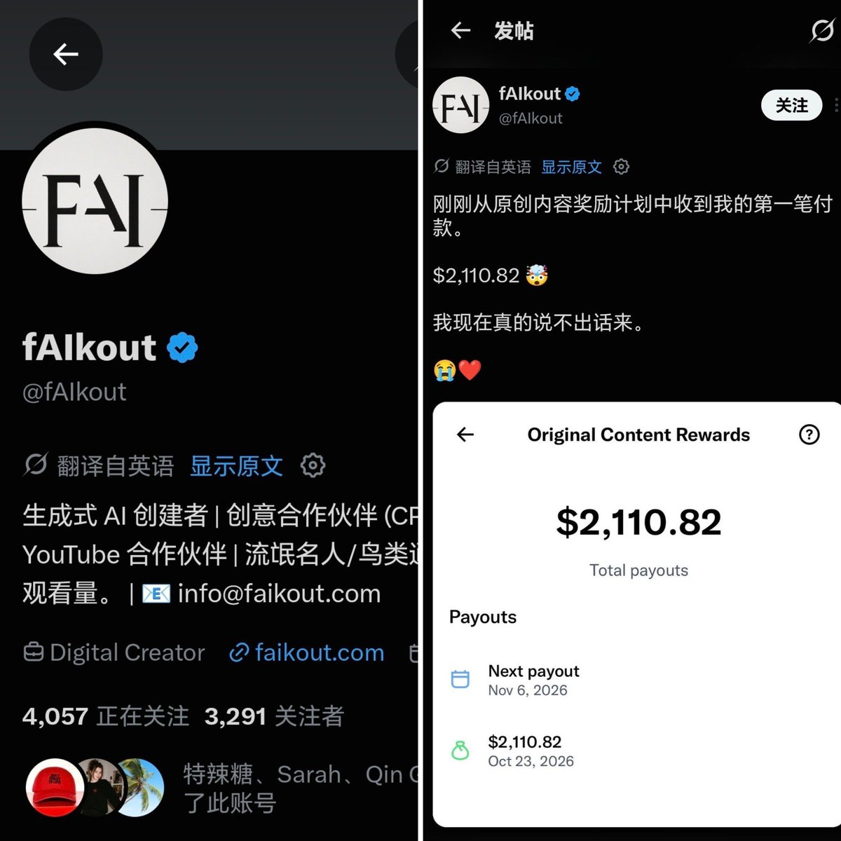 by324a's tweet photo. 震惊！！英文区太好赚了！！

6天，2110美金💵！！

这位国外X友只有3300个粉丝

开通原创收益仅仅6天

各位简中区的X友还有什么理由不努力？

原创内容是必须的，是平台鼓励的，内容好粉丝数自然会起来，月入5000刀不是不可能！！！

#浇蓝朋友 https://t.co/xqfTwWHNlu