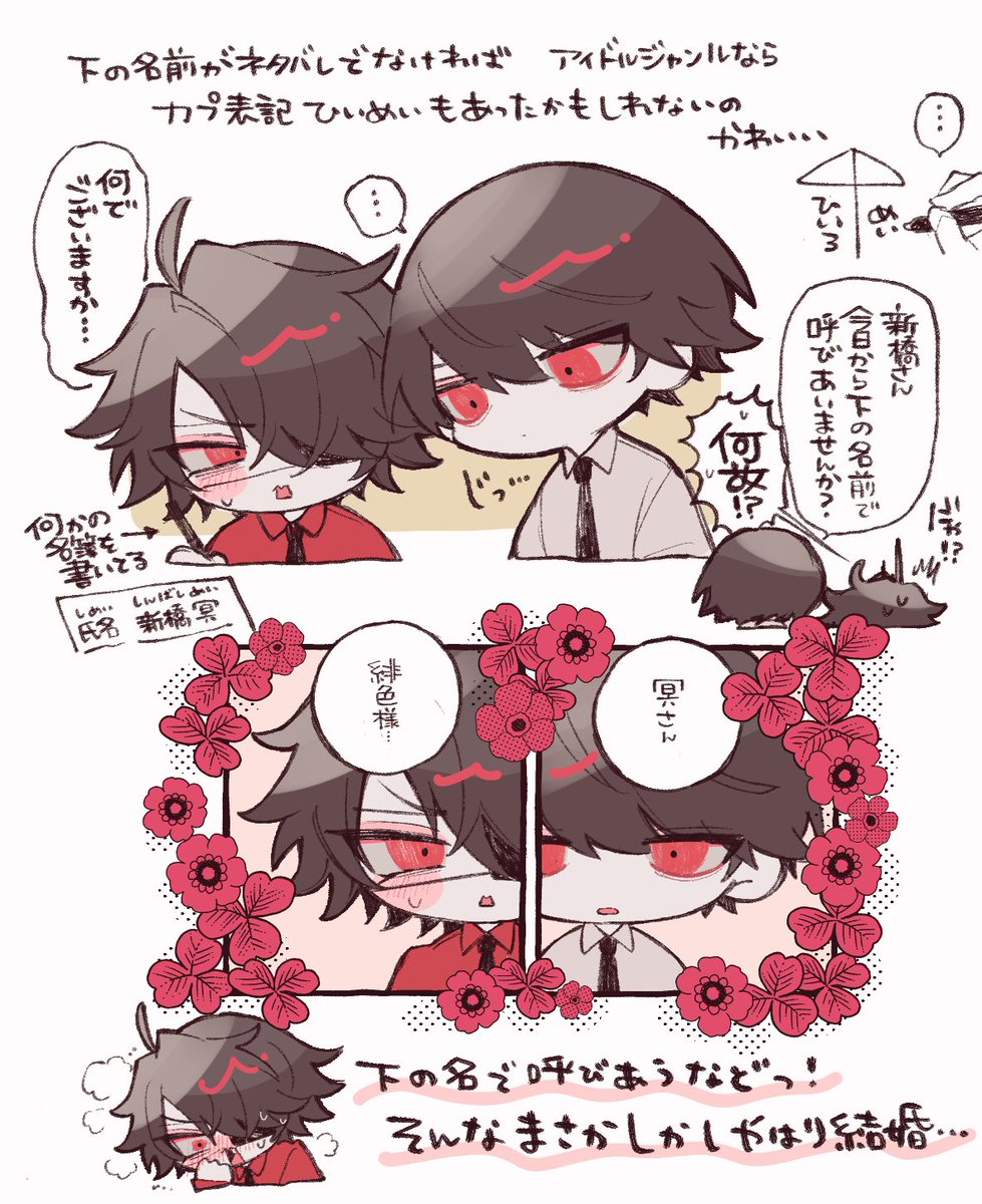 g0c0a's tweet photo. 大新　⚠︎名前バレ https://t.co/HUJTXGcDnL