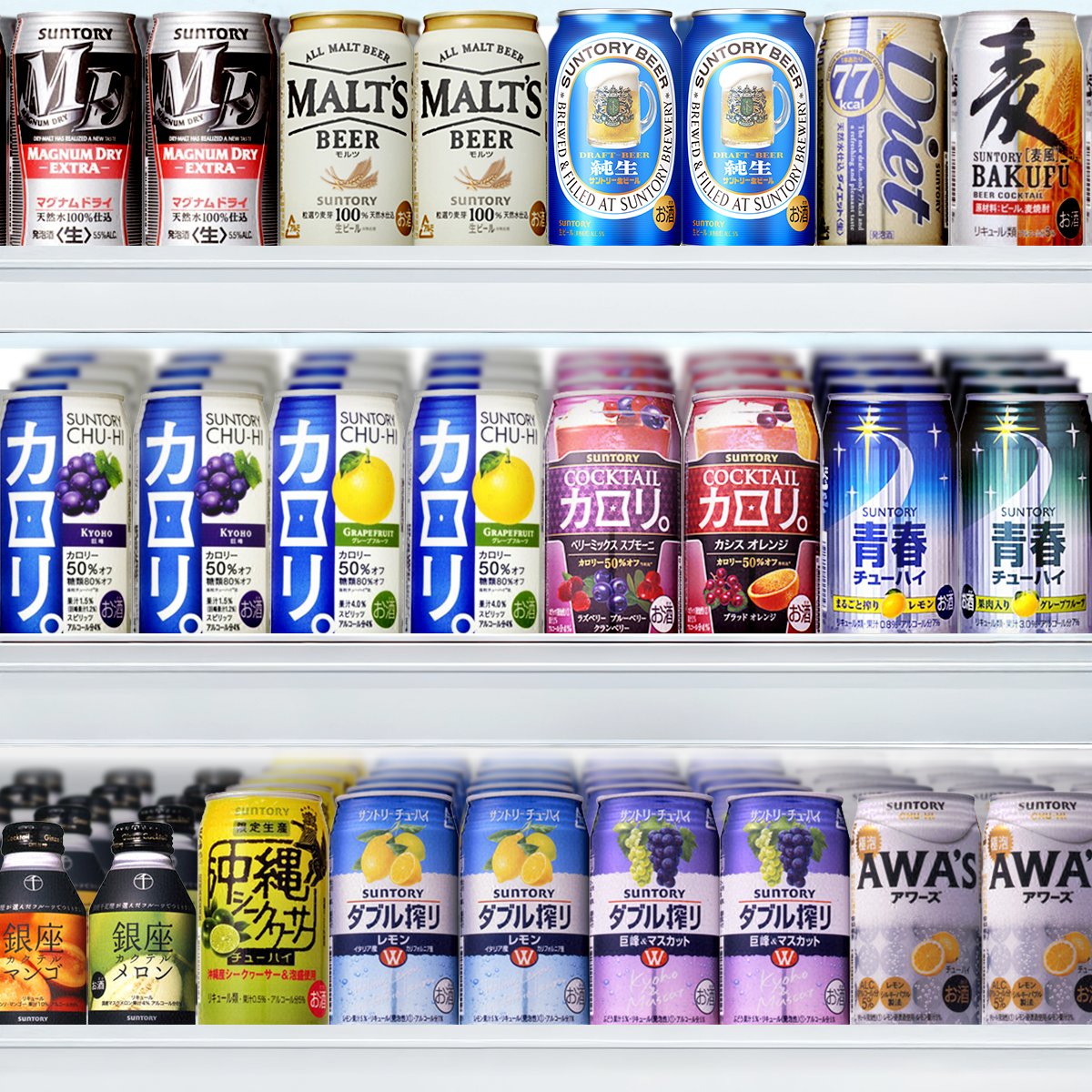 suntory's tweet photo. 平成の商品の中に令和が1つ。​

どの商品かわかりますか？ https://t.co/UHzzRfGHo8