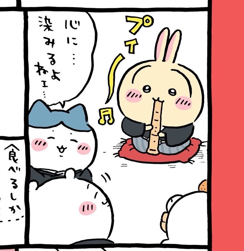 Bunnypun_pun tweet picture