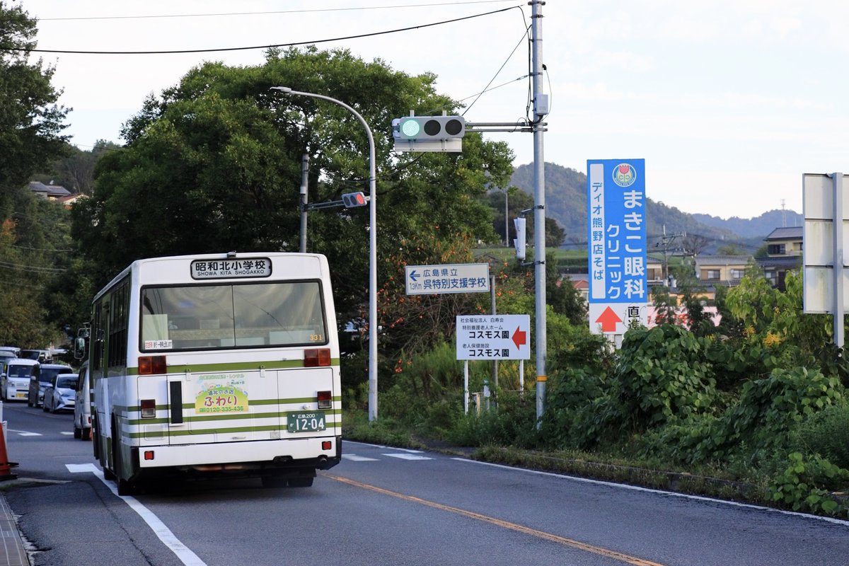 Hayato7320's tweet photo. 2026/10/22
朝日交通 広島200か1204(331)
三菱ふそう エアロスターM
KC-MP217K(1996年式)

ここ最近は朝のスクール便に入っている呉市生活バスのエアロM。
朝の交通量が多い中に広電カラーのエアロMの渋さがより目立ってました。
ラス1ですがまだまだ活躍してくれることを祈ってます。 https://t.co/mCVwVV1ZlQ