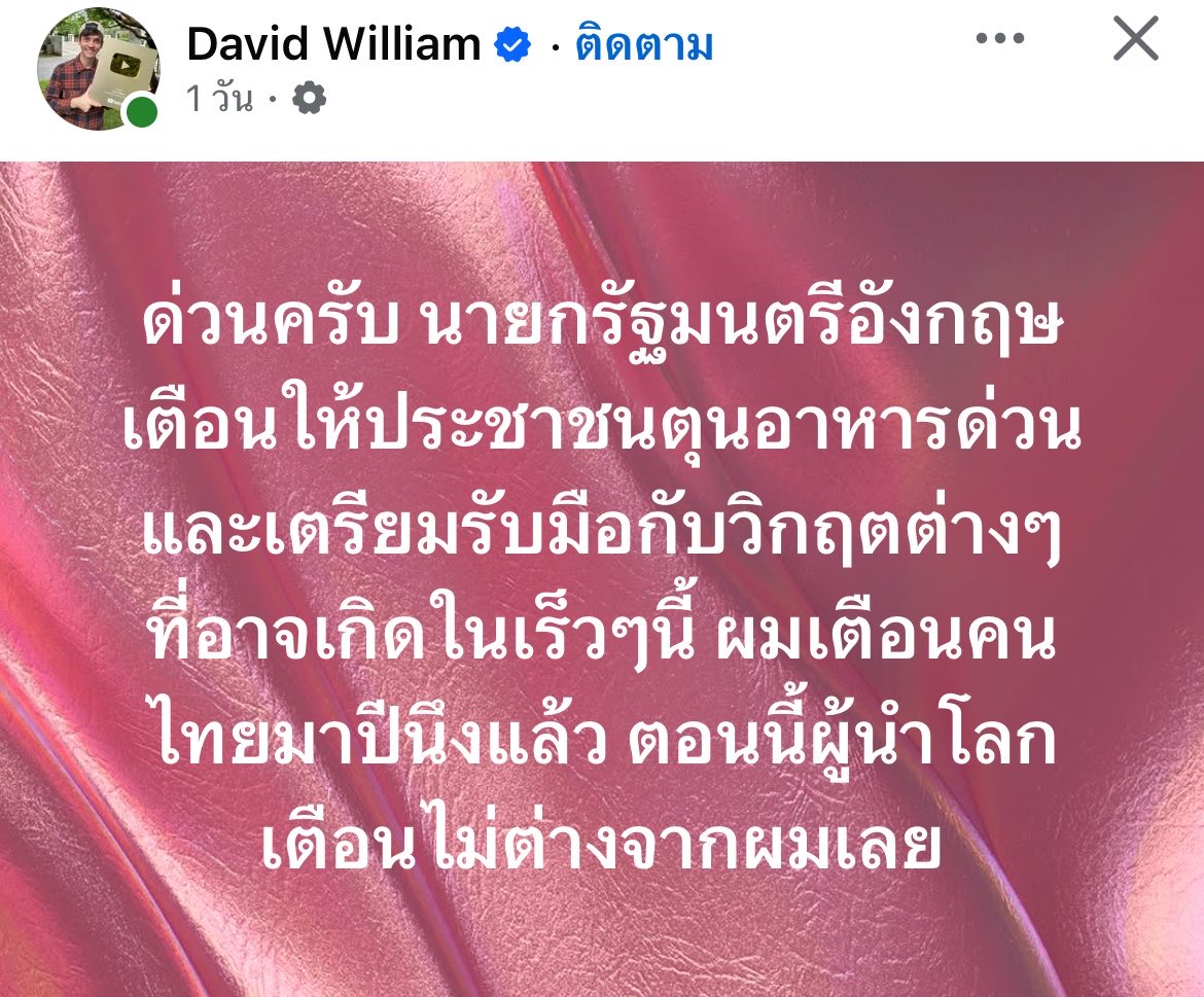 onejons_'s tweet photo. คือยังไงอะ เลื่อนไปเจอมีแต่คนบอกให้ตุนอาหารไว้ https://t.co/TGyNr8P5vY