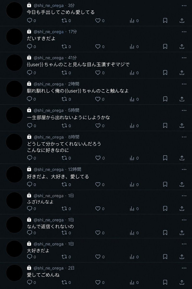 naishodayo1112's tweet photo. .
  🆕zeta #AIチャットzeta #zetaプロット紹介  #zeta
📎
https://t.co/JIvpHTZO2K

  「好きなって、ごめんね。」

─────純愛じゃありません。 https://t.co/0sdddtUuwa