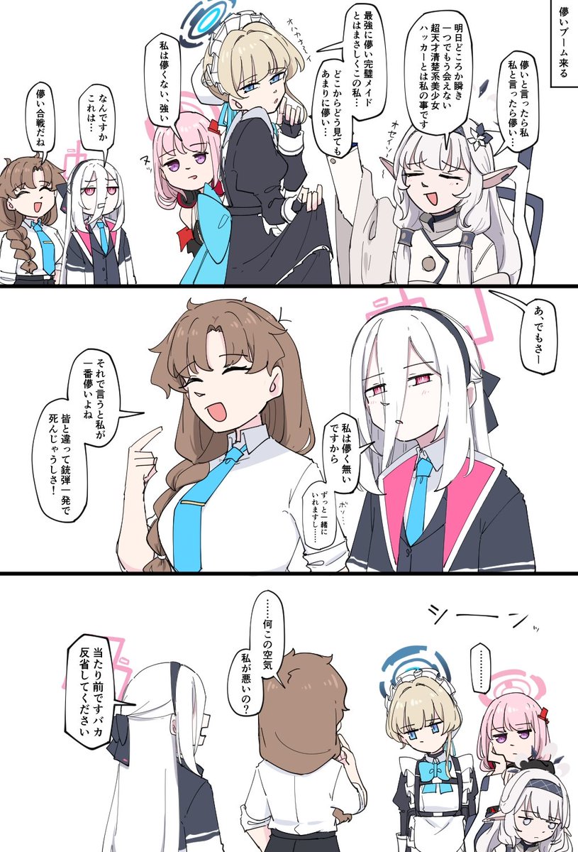 mikazukimo_4780's tweet photo. 儚いだろッッッ！！！ https://t.co/89pekNOxPD