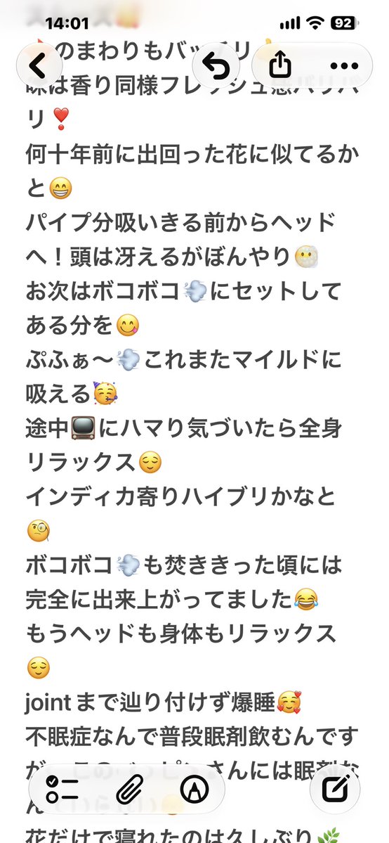 7h4gyq's tweet photo. @gan9boy777 
信boyさんからの突然🎁review🥳
下手クソreviewですが気になる方々は企画参加是非に☺️🫶🌿 https://t.co/djXEaiEgi9