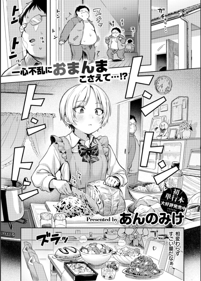6572ex's tweet photo. 彼氏1日9689kcalとらせる彼女の異常な行動 https://t.co/E2EffYtPoZ