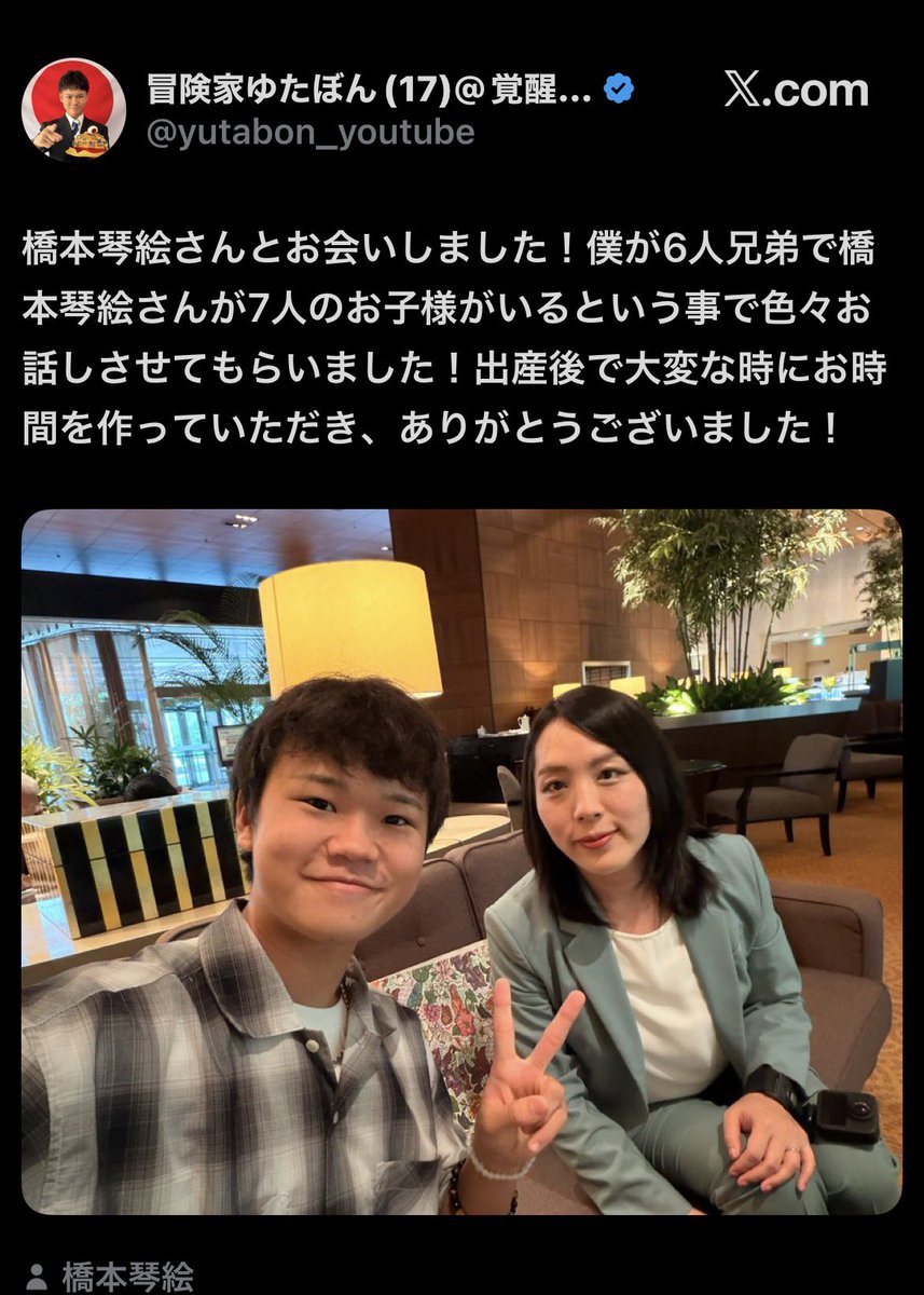 hiro16470 tweet picture