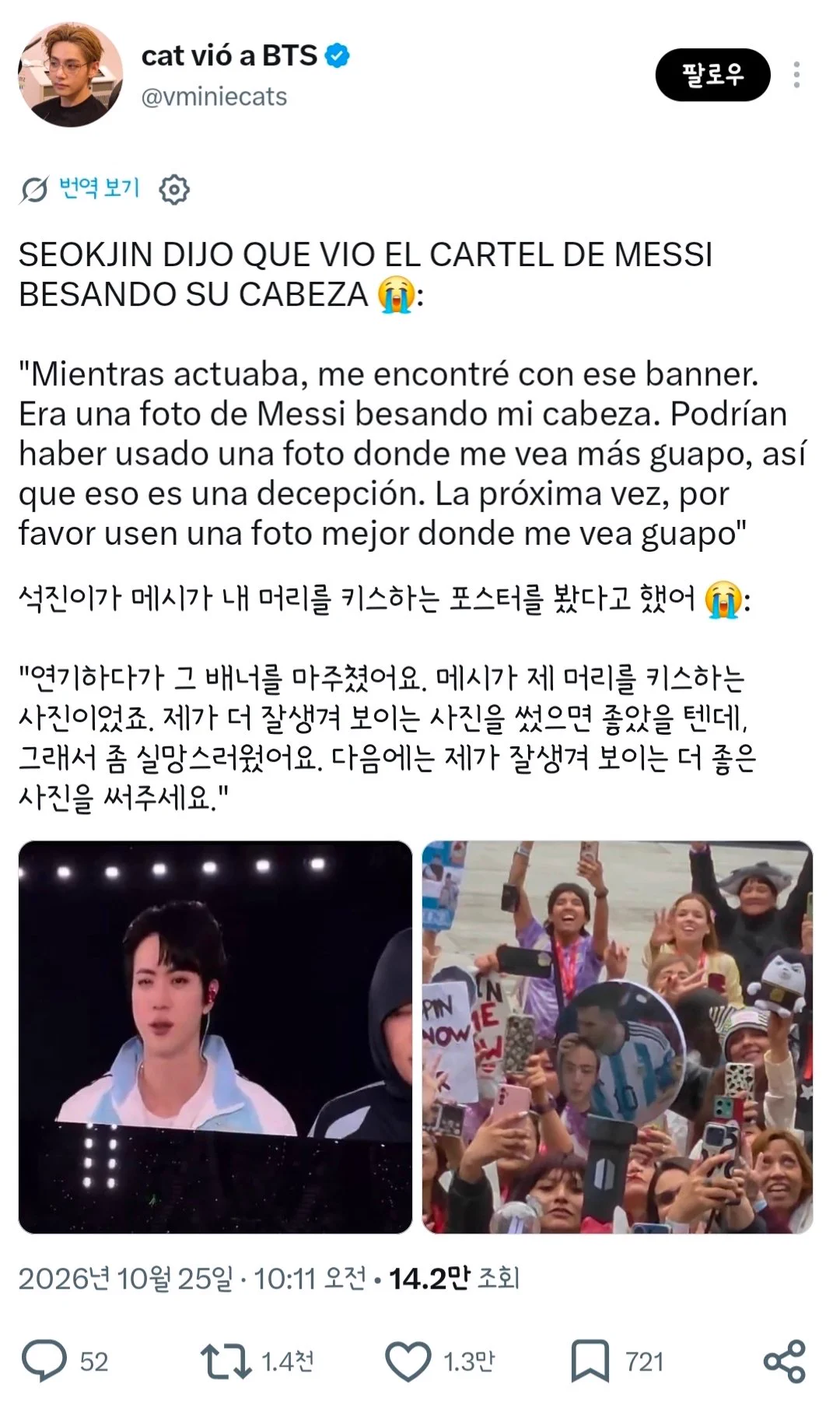 locoenelcoco on X: 